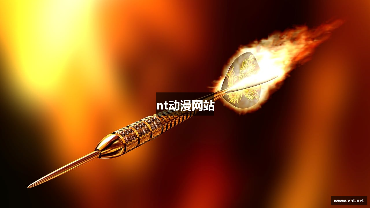 nt动漫网站